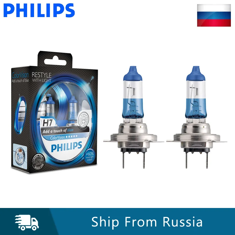 Автомобильная галогенная лампа Philips H7 12 В 55 Вт с цветным зрением синего цвета