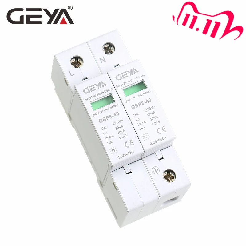 Бесплатная доставка GEYA GSP8 цепи 2pole Стабилизатор напряжения 220V din рейку сетевой