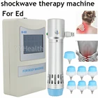 Экстракорпоральная машина для ударно-волновой терапии, массажер для ED 2021, ударно-волновой Лечебный массаж, снятие боли в мышцах и плечах