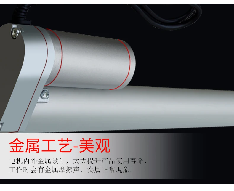 Ход = 200 мм Электрический нажимной стержень постоянного тока телескопический