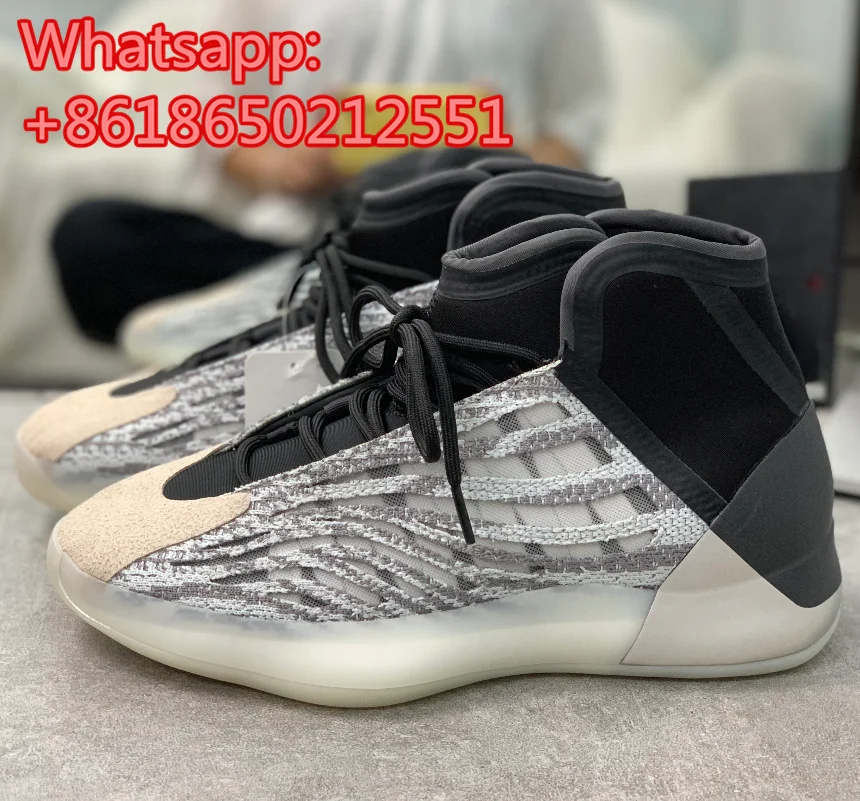 Quantum Yeezys 1 Kanye West 
