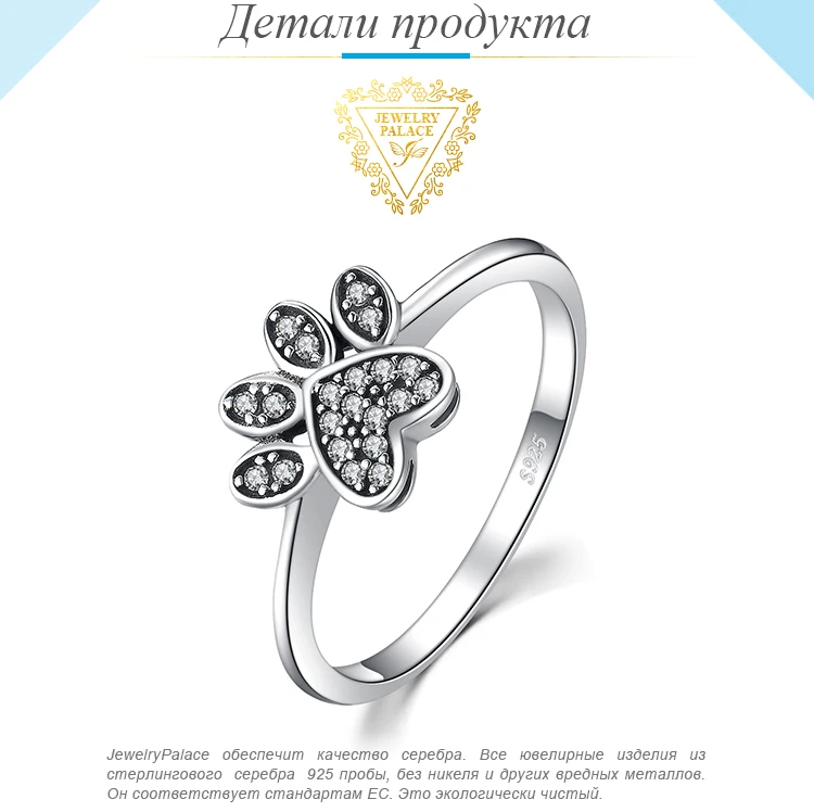 JewelryPalace Винтаж собаки отпечатков пальцев проложить 0.2ct кубического циркония кольцо стерлингового серебра 925 Persona подарок для l ювелирные изделия