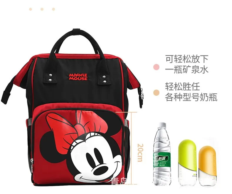 Disney мягкий подгузник сумки бутылка молока изоляции рюкзак подгузник коляска сумка для новорожденных водонепроницаемый с usb-обогреватель крючки DPB27