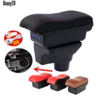 Подлокотник для KIA Rio 4, подлокотник для KIA K2, Rio4, X-line 2017, 2018, 2019, 2020, автомобильный подлокотник, внутренняя отделка, автомобильные аксессуары, ящик для хранения