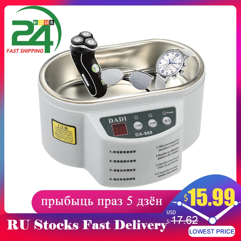 Цифровой ультразвуковой очиститель 500 мл с функциями ванна Чистка ювелирных