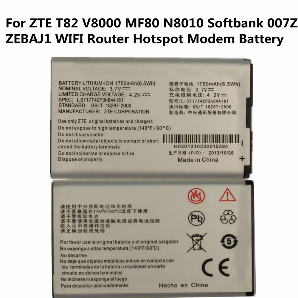 

Аккумулятор 1750 мА ч, для Wi-Fi-роутера Softbank 007Z, ZTE T82, V8000, MF80, N8010, LI3717T42P3H644161