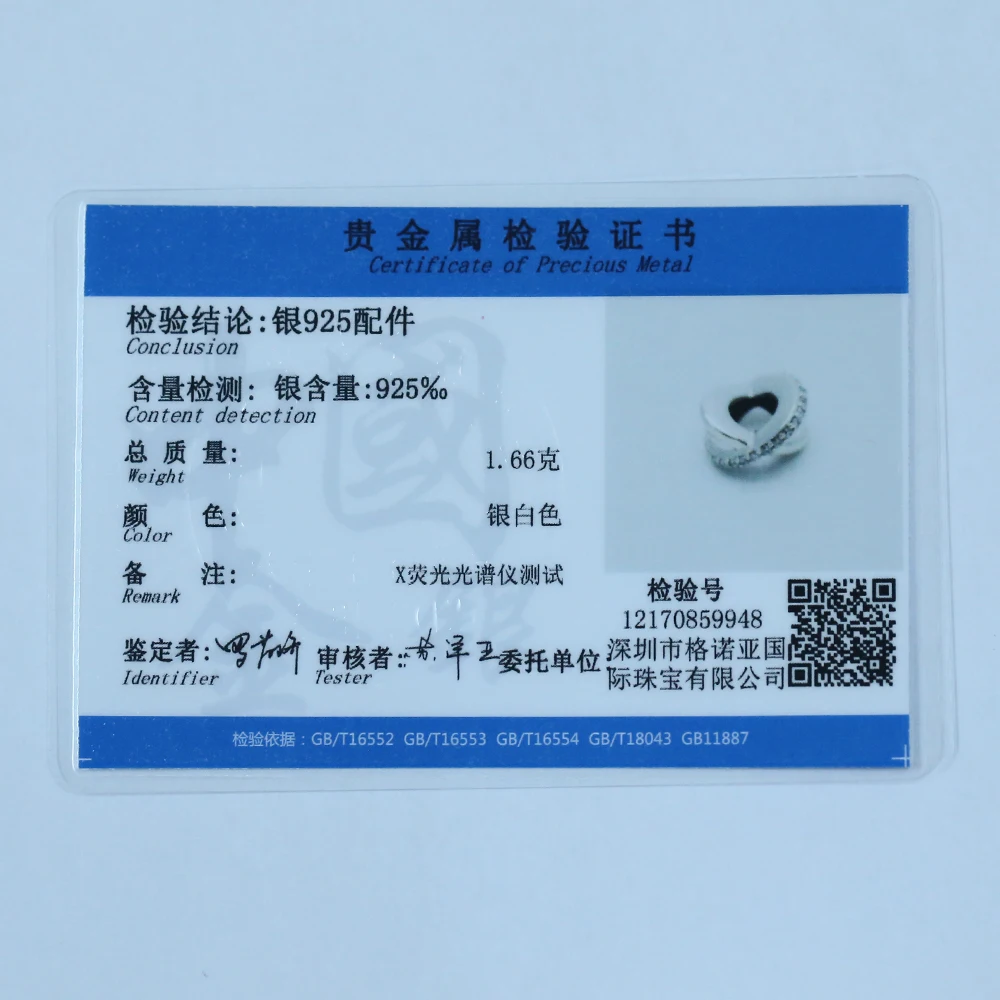 Лунмори 925 стерлингового серебра галактика разделитель бусины Подвески для