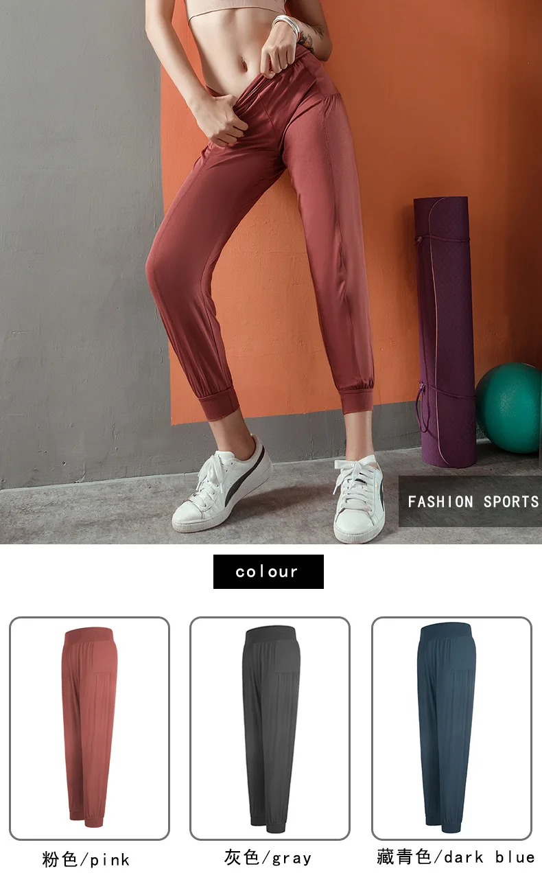 Loose Beam Foot Gym Sweatpants Women Quick-drying High Waist Sports Yoga Trousers Workout Fitness Gym Athletic Pants Running
