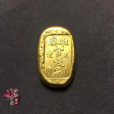 

Exquisite antique gilded (official money Bureau. Gold cake) home decoration handicraft ornaments