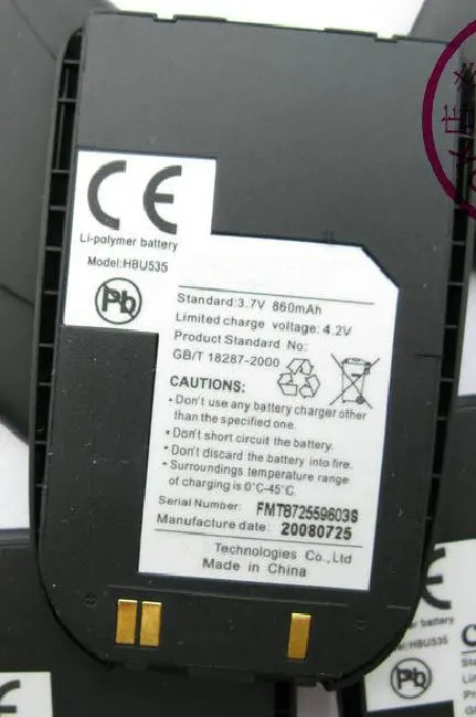 

ALLCCX battery mobile battery HBU535 for Huawei V710 U535