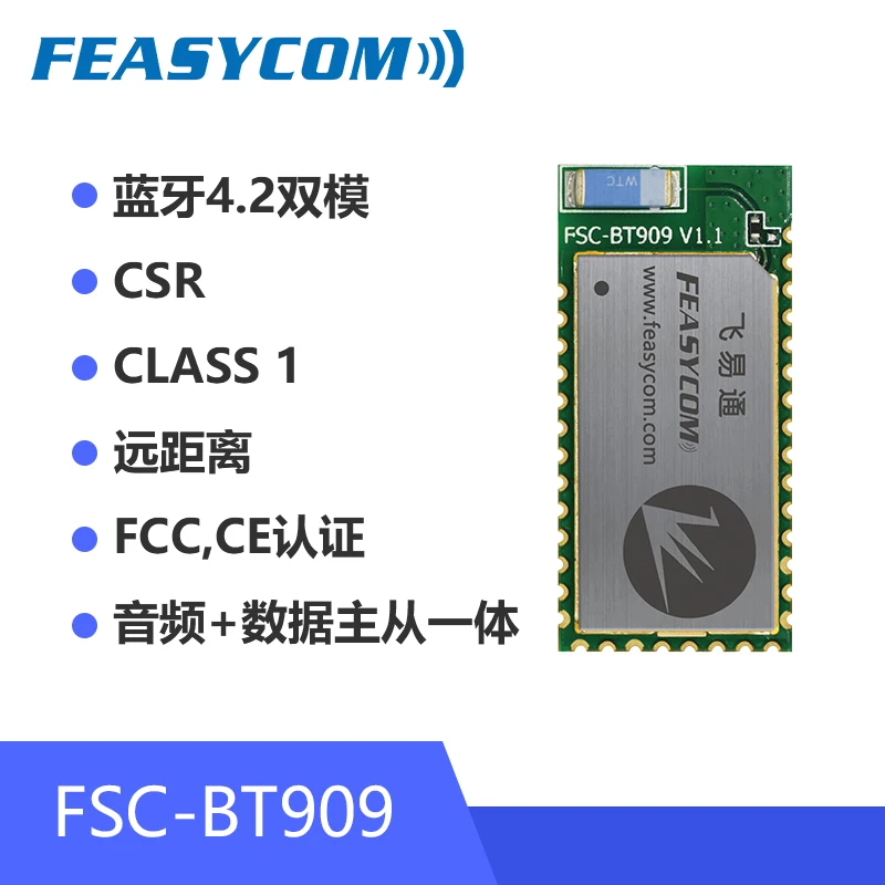 Двухрежимный модуль Bluetooth для дальнего действия Прозрачная передача данных SPP/BLE/