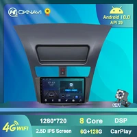 128g car radio for mazda bt50 2012 2018 autoradio multimedia video player navigation gps 2 din 2din carplay mirror link antena