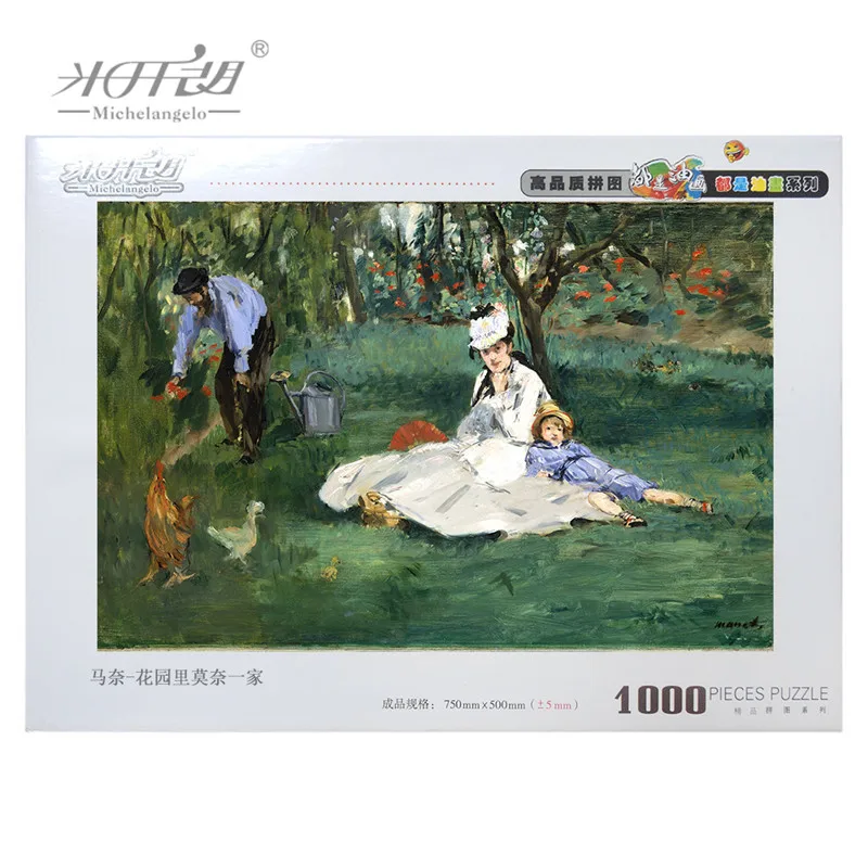 Микеланжело деревянные головоломки 500 1000 1500 2000 штук Monet семья в их саду от Edouard Manet