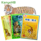 3 типа = 24 шт., пластырь с тигром для мышц спины и шеи, артрит, 100% оригинальный китайский натуральный пластырь