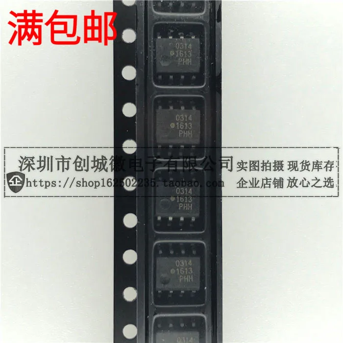 

10PCS/Lot 0314 HCPL-0314 0.4A IGBT SOP-8