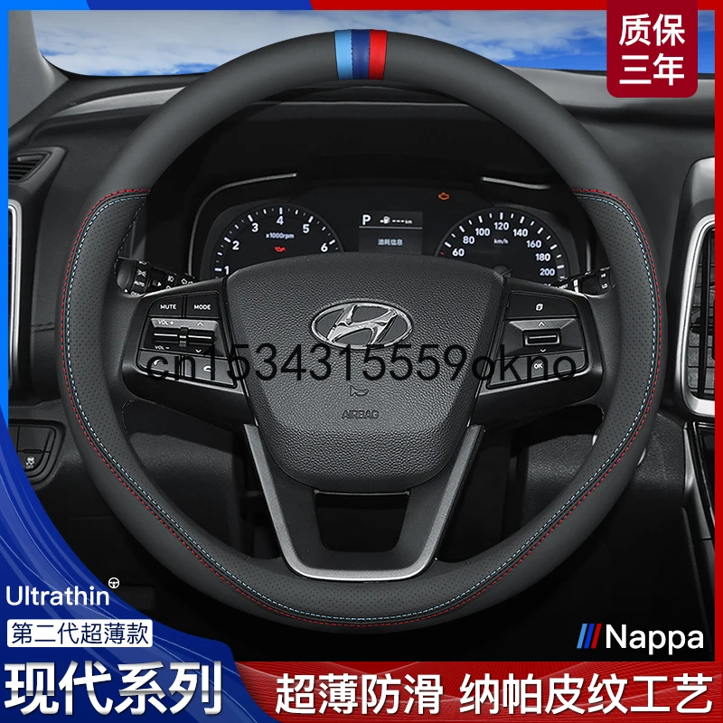 

Чехол рулевого колеса автомобиля для Hyundai ix25 LAFESTA ix35 Tucson Sonata автомобильные аксессуары