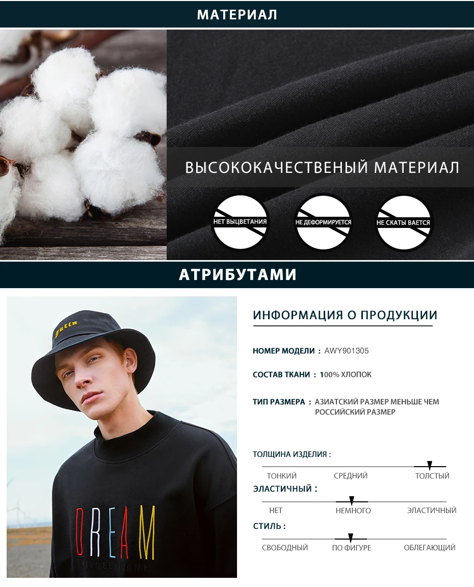 Пионерский лагерь модные толстые толстовки мужские зимние теплые флисовые хлопковые повседневные уличные толстовки для мужчин AWY901305
