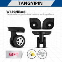 tangyipin w130 password box wheel accessories trolley case suitcase replacement roller wear resistant silent universal wheels