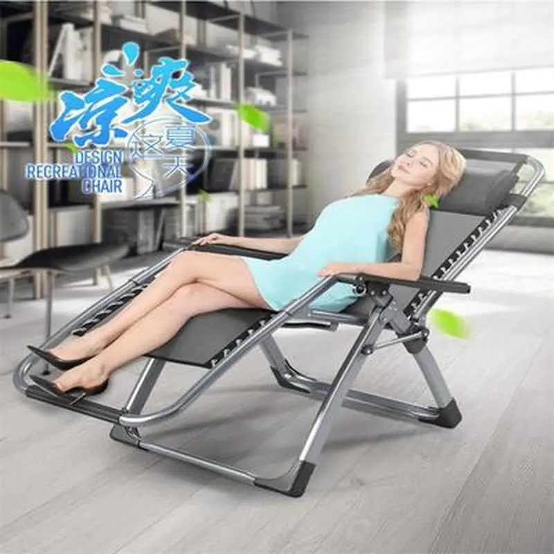 Складное кресло с нулевой гравитацией офисное пляжное подлокотником