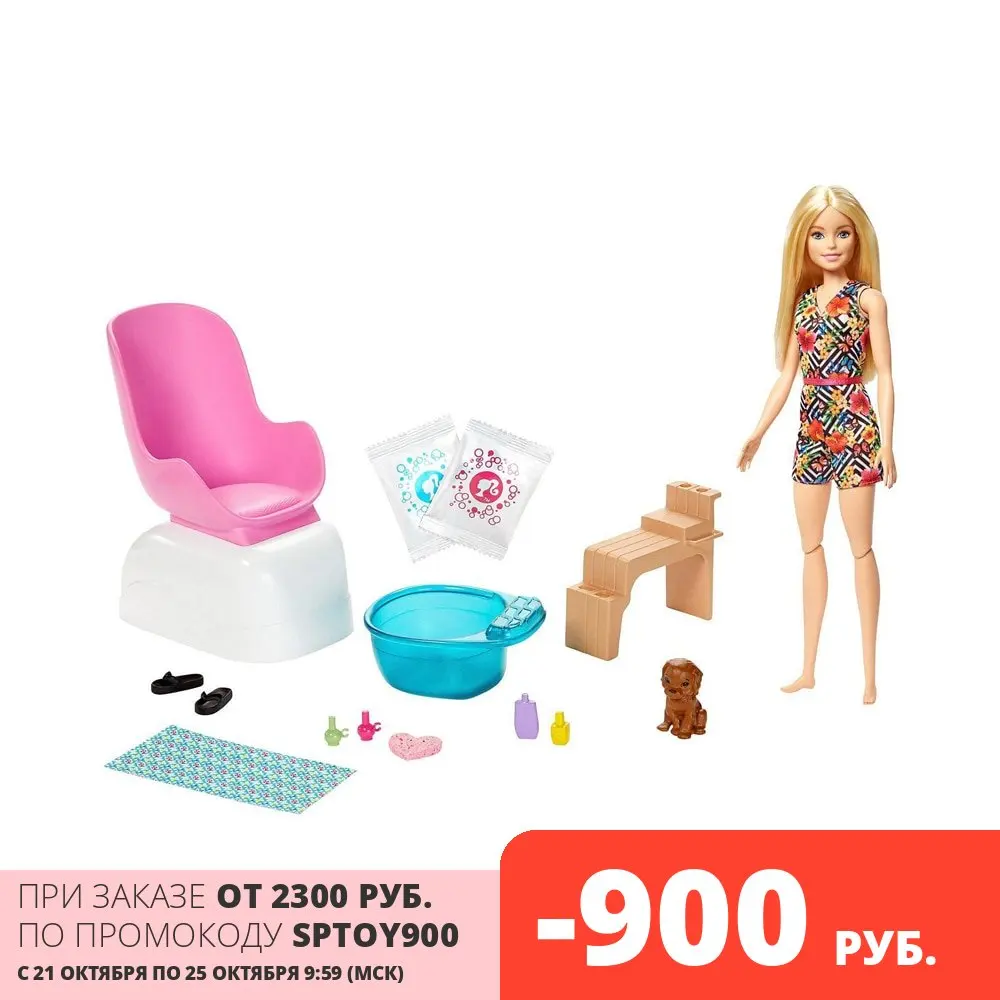 Игровой набор Barbie Mani-Pedi Spa для маникюра и педикюра | Игрушки хобби