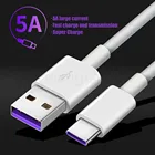Кабель USB Type-C, 5 А, 0,25 м, 0,5 м, 1 м, 2 м, для быстрой зарядки Huawei P30 Pro P20 Mate 40