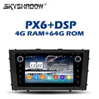 Автомобильный DVD-плеер PX6, IPS DSP, android 11, 4 Гб ОЗУ + 64 Гб ПЗУ, Wi-Fi, RDS, радио, GPS, Google-карта, Bluetooth 5,0, для Toyota Avensis T27 2009-2012 2013