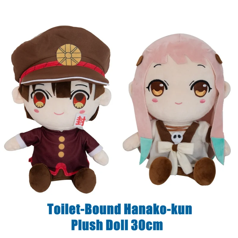Плюшевая кукла аниме Hanako-kun Hanako Nene Yashiro подушка Mokke Jibaku плюшевая игрушка 30 см |