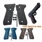 G10 Захваты Beretta 92fs gripsGun Sunburst текстура полный размер 92 fs m9 92a1 96a1 92 INOX Захваты винты в комплекте