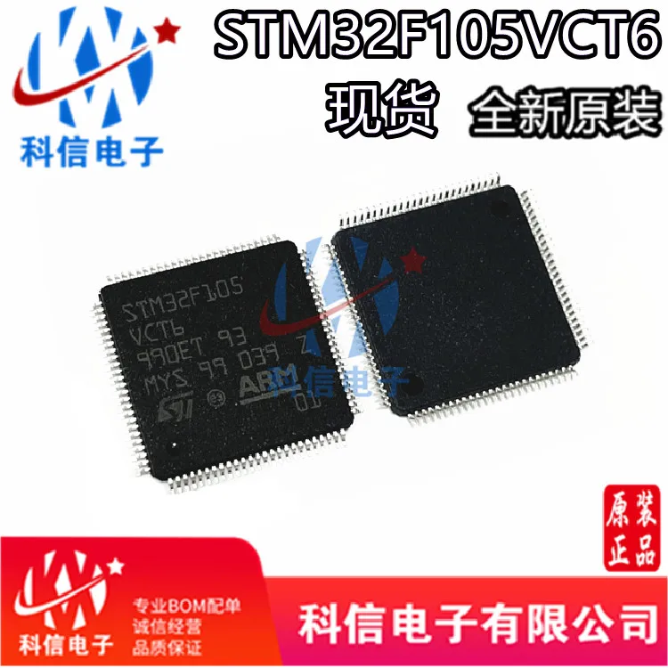 

STM32F105VCT6 LQFP-100 32ARM-MCU IC