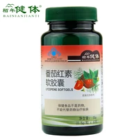 tomato extract lycopene softgel capsule protect prostate male enhance