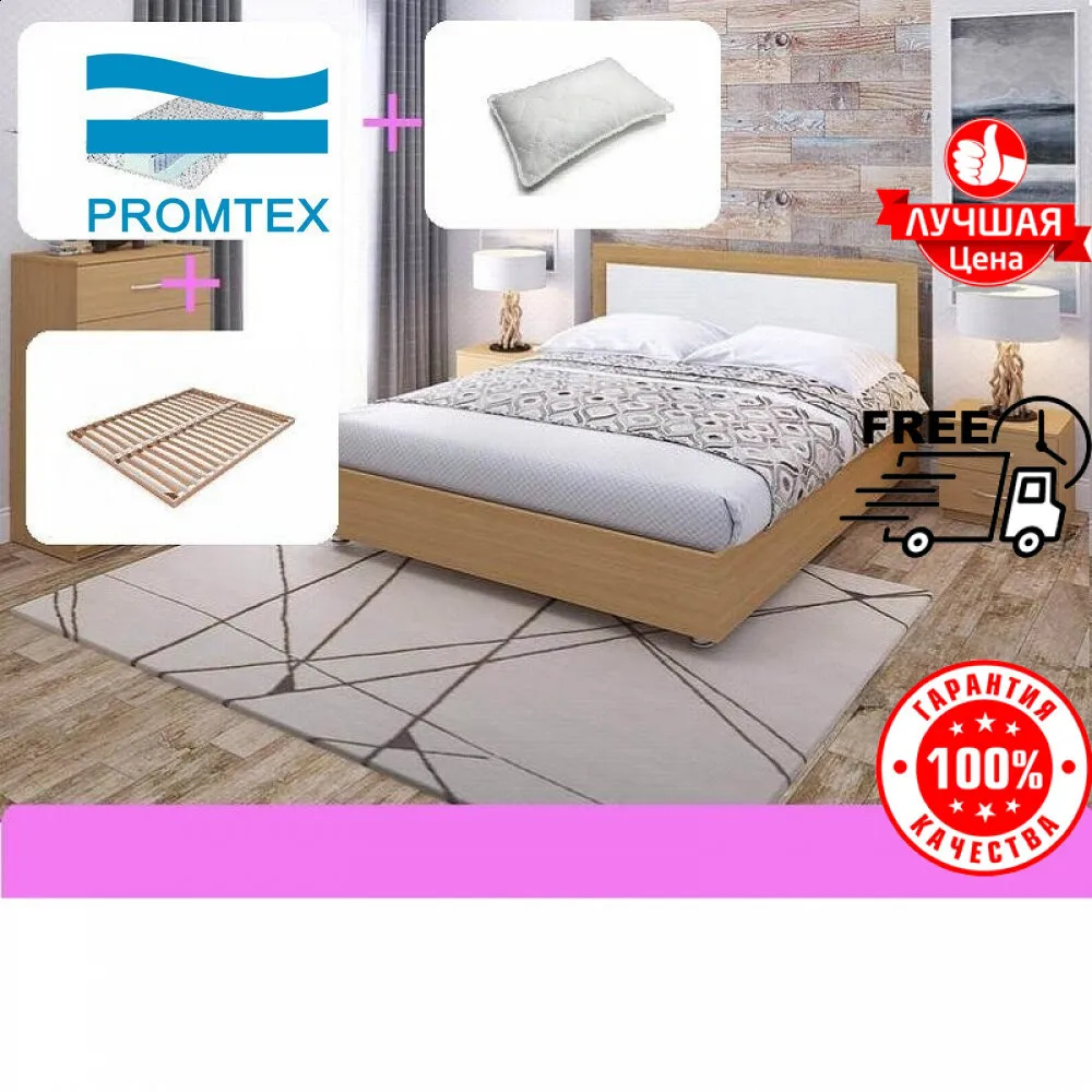 Кровать Promtex Orient Ренли Райс 1+ основание + матрас+ подушка|Кровати| |