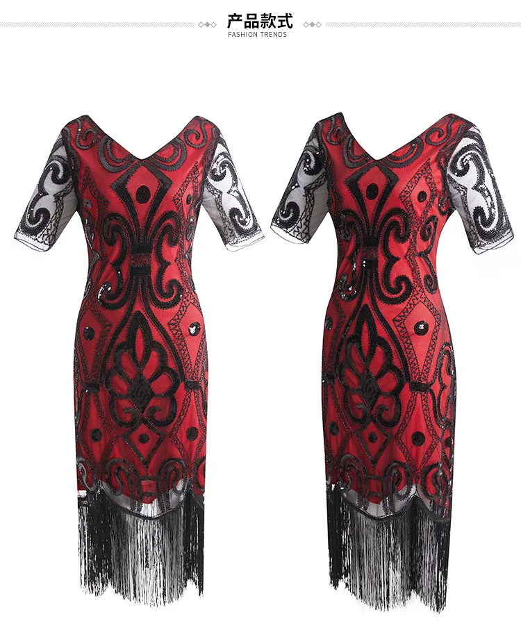 Женский костюм для косплея Великий Гэтсби маскарадное платье 1920-х с хлопушкой