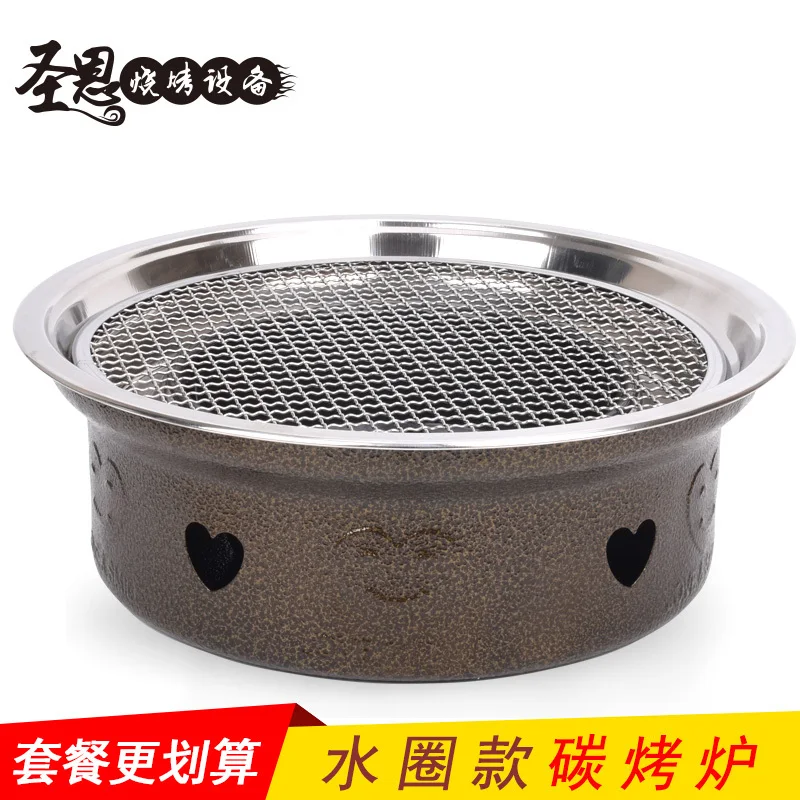 Корейская бытовая печь для барбекю древесный уголь Японский Круглый карбоновый
