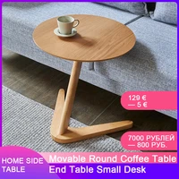 home side table furniture round table for living room movable round coffee table design end table sofaside wooden small desk