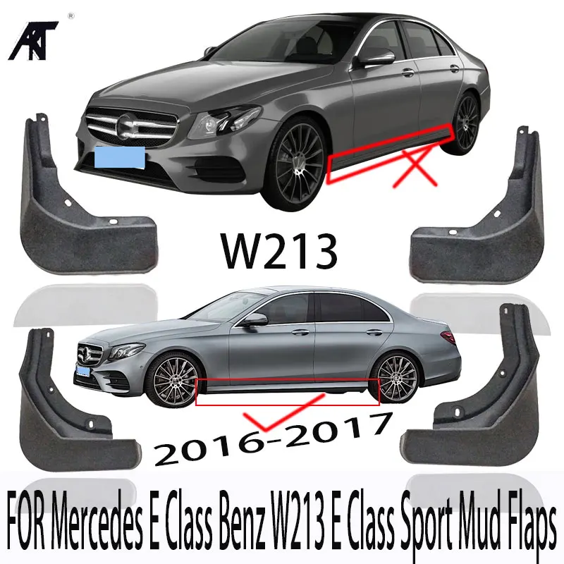 Новые Автомобильные Брызговики брызговики для Mercedes E Class Benz W213 E200 E300 E400 2016 2017