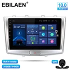 EBILAEN Автомобильный мультимедийный плеер для GREAT WALL Haval H6 2016 - 2018 Android 10,0 Авторадио GPS-навигация радио головное устройство 4G WIFI