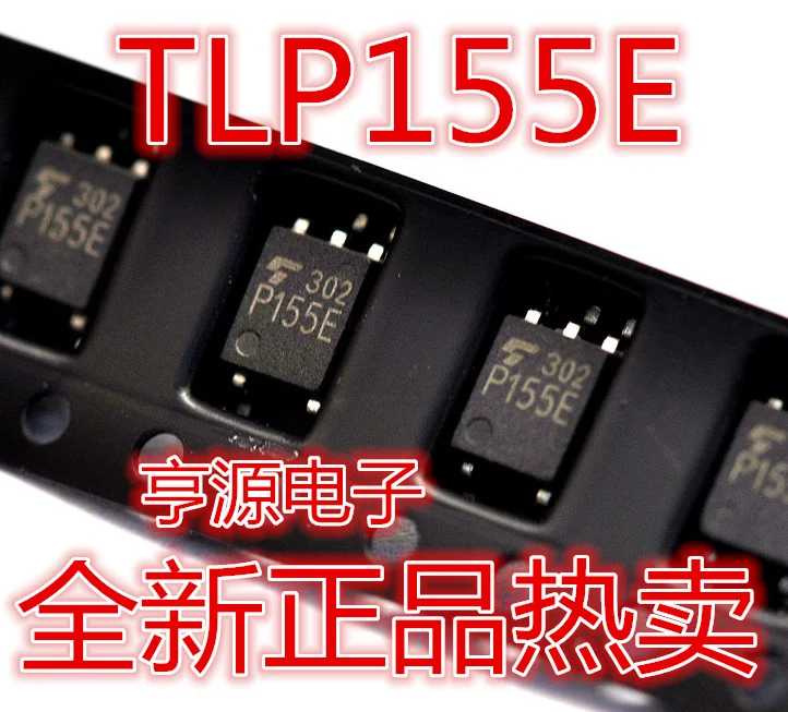 

10 шт. TLP155E P155E SOP5
