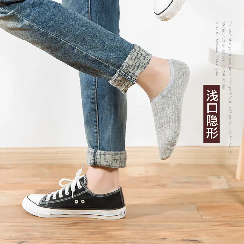 

5 pairs of men's fashion cotton invisible socks summer deodorant and sweat-absorbent shallow breathable trendy boat socks