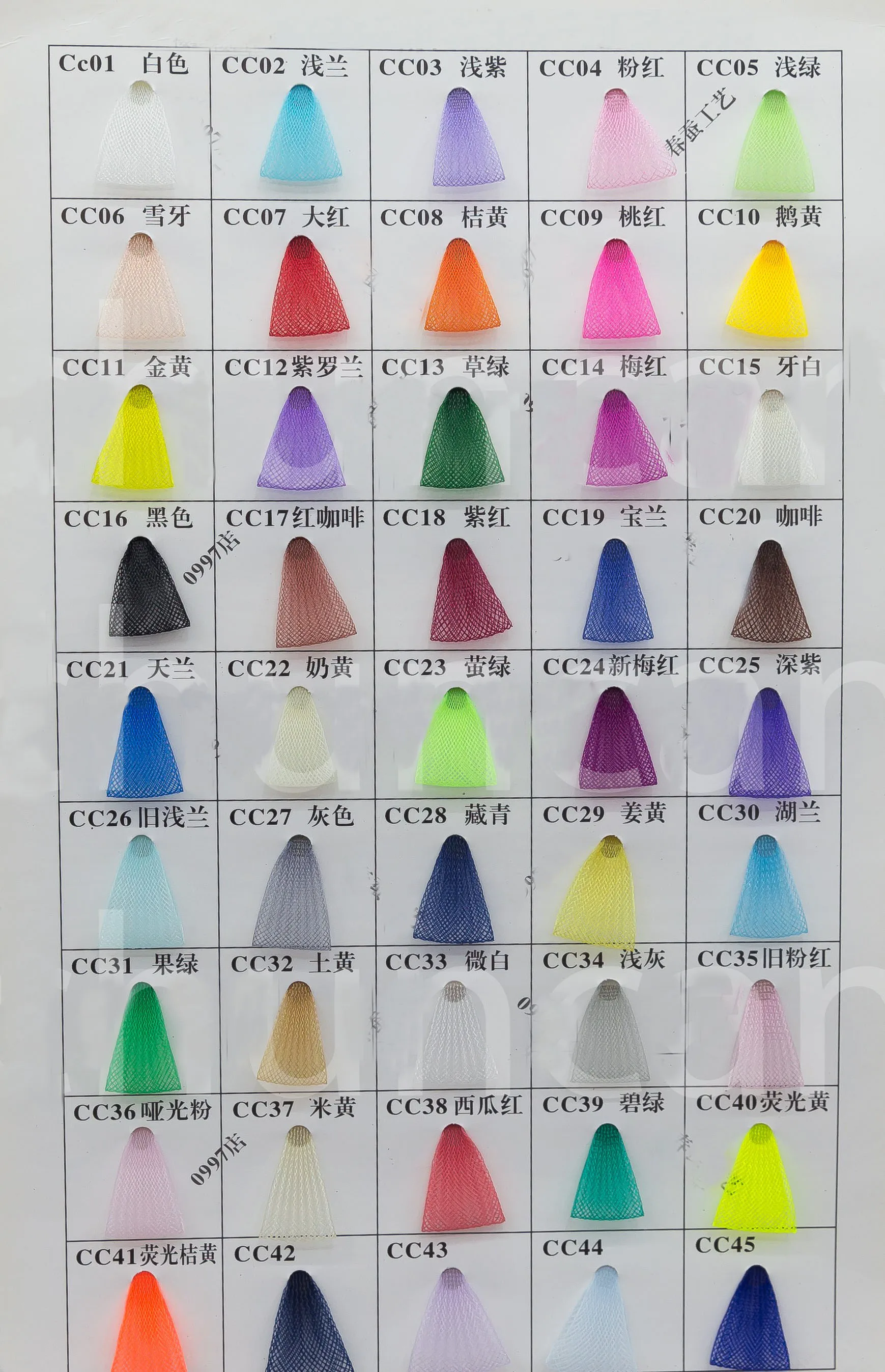 Эластичная лента из органзы 22 метра 5 см|Ткань| |