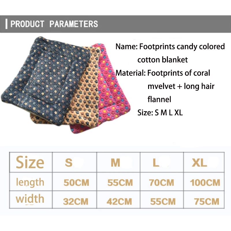 Коралловое Флисовое одеяло 2 шт. коврик для домашних животных со звездами