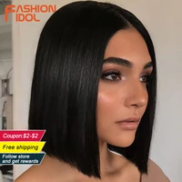 fashion idol 10 inch bob wigs straight hair lace wigs for women cosplay wigs heat resistant fake hair synthetic free shipping