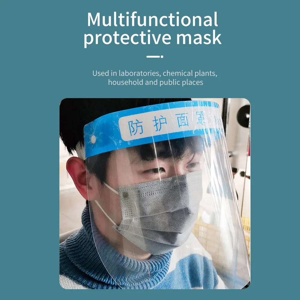 1 шт. многофункциональная защитная маска против слюны Пылезащитная защита от