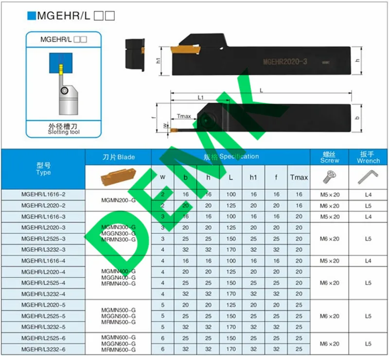 Пружинная сталь MGEHR2525 2 3 4 5 для MGMN200 / 300 400 наружная токарная прорезка канавочная cnc