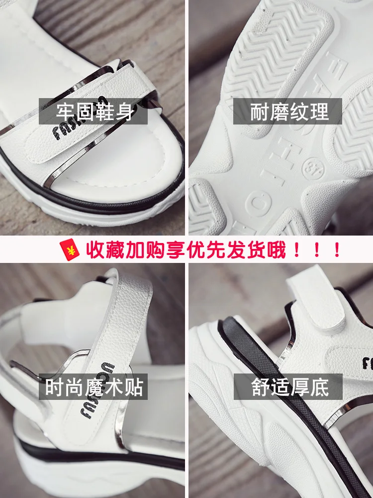 

Women Height Increased Platform Running Shoes Summer Sports Sandals Girls Students Training Shoes Hook Loop Women Brand Sneakers