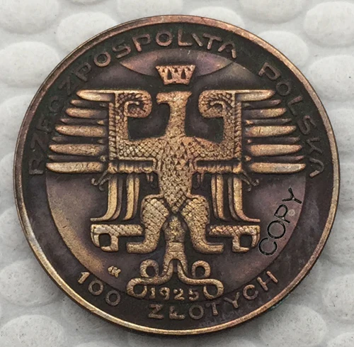 Польская монета 1925 копия 20 мм