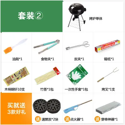 

Courtyard Villa Outdoor Grill 5 or more Household Charcoal Grilled Meat Grill furnace