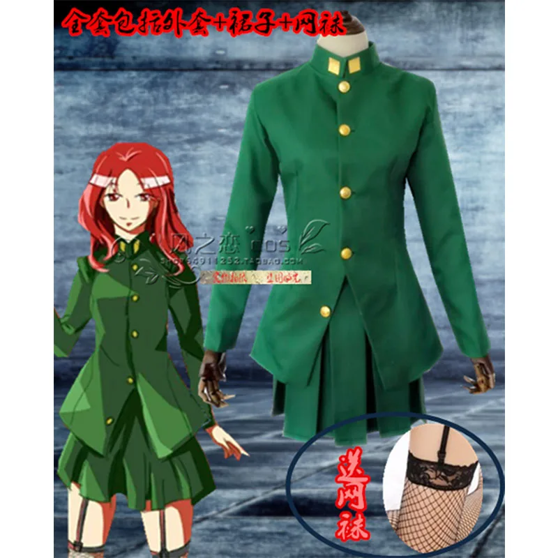 4 шт. аниме JoJo невероятное приключение Kakyoin Noriaki женский косплей костюм на заказ