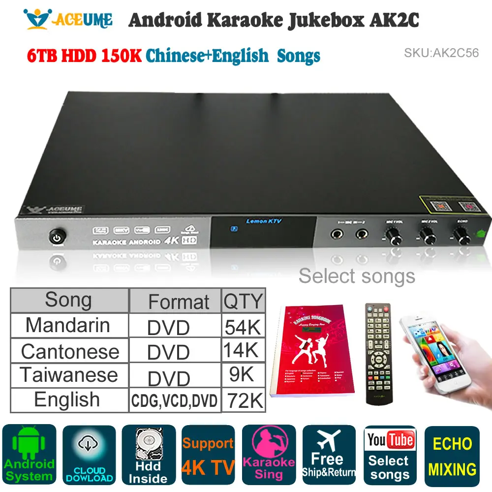 AK2C 6 ТБ HDD 150K китайская английская песня Android Cloud Karaoke Machine/jukbox Player ECHO скачать YOUTUBÊ