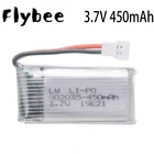 3,7 в 450 мАч Lipo батарея для H107 H31 KY101 E33C E33 U816A V252 H6C RC Квадрокоптер 3,7 в 450 мАч Lipo батарея 1-10 шт.