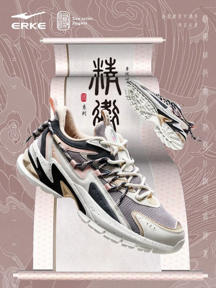 

Official women's shoes of Erke flagship new sports women's running shoes in autumn 2020 [Xun series Jingwei] running shoes